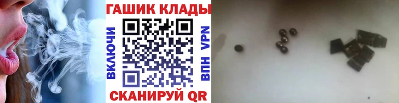 Где купить Чадан АМФ  Меф мяу мяу  ГАШ  Cocaine 