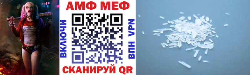 Amphetamine Premium  хочу наркоту  Чадан 