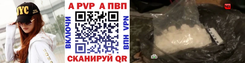 Alpha-PVP мука Чадан
