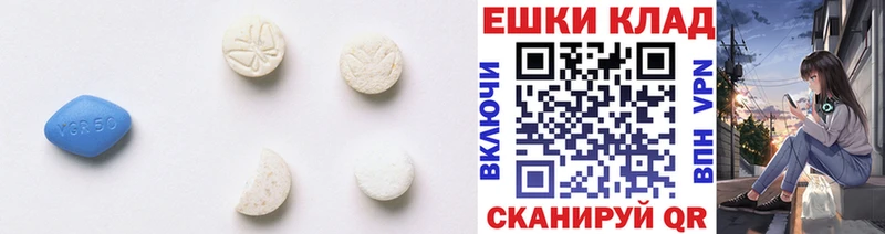 блэк спрут как войти  Чадан  Ecstasy круглые 