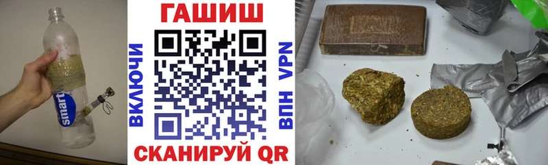Гашиш Ice-O-Lator  где найти наркотики  Чадан 