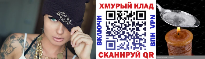 Героин Афган  где продают наркотики  Чадан 