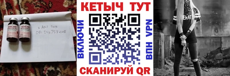 КЕТАМИН VHQ  Чадан 