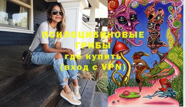 мефедрон Алексин