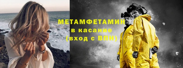 мефедрон Алексин