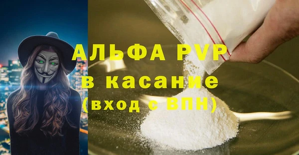 винт Алексеевка
