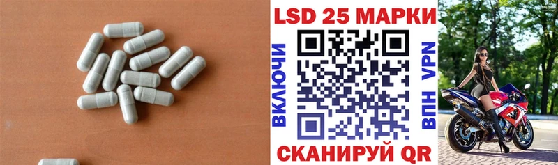 LSD-25 экстази ecstasy  закладка  Чадан 
