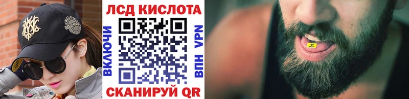 blacksprut маркетплейс  Чадан  это официальный сайт  магазин    Наркотические марки 1500мкг 